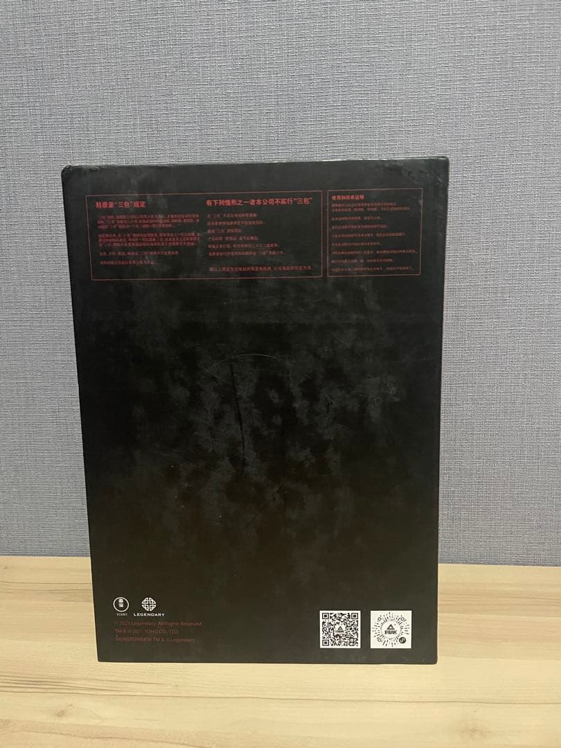 PEAK　アンドリュー・ウィギンズ \"King Kong\"　Godzilla