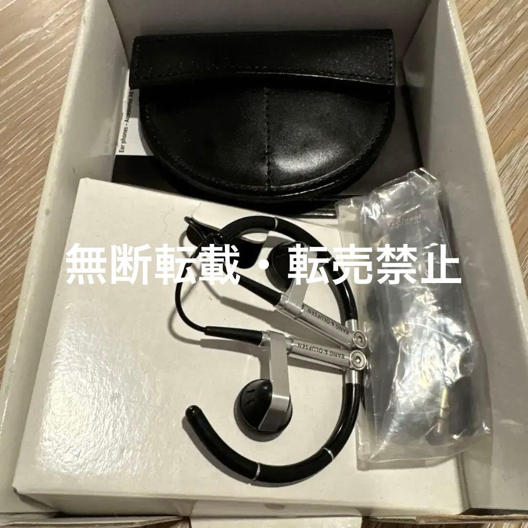 正規品⭐︎B&O Bang & Olufsen Earphones A8イヤホン