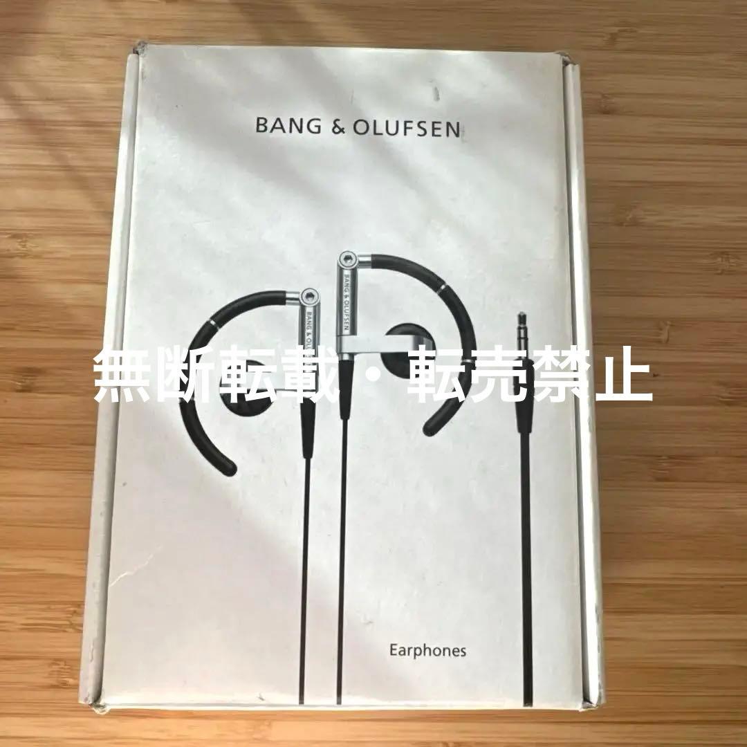 正規品⭐︎B&O Bang & Olufsen Earphones A8イヤホン