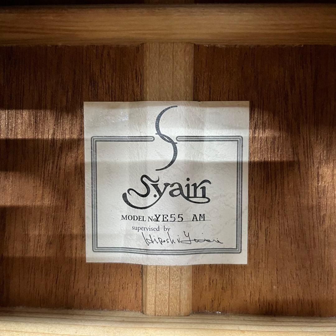 【11053】S.Yairi YE55 AM エレアコ S.ヤイリ 説明文必読