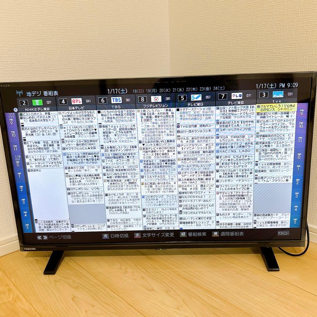 ★初期化済★2021年製32インチ東芝REGZA 32S24液晶テレビ