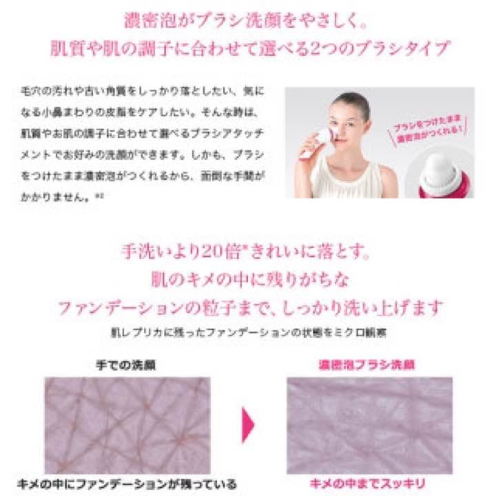 Panasonic 洗顔美容器 濃厚泡エステ(家庭用)