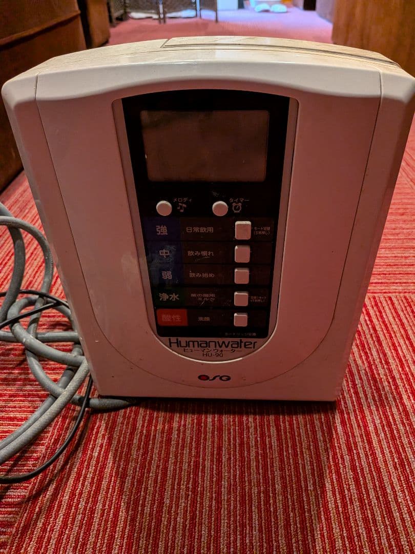 OSGヒューマンウオーター水素水アルカリイオン整水器お値引き最終価格
