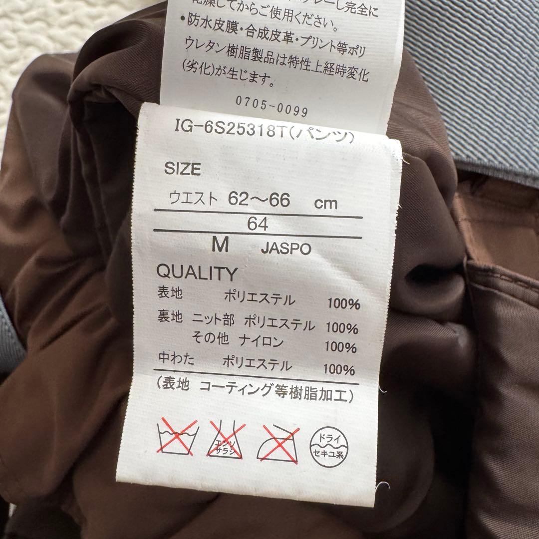 IGNIO スキー スノボウェア レディース 上下 セット M