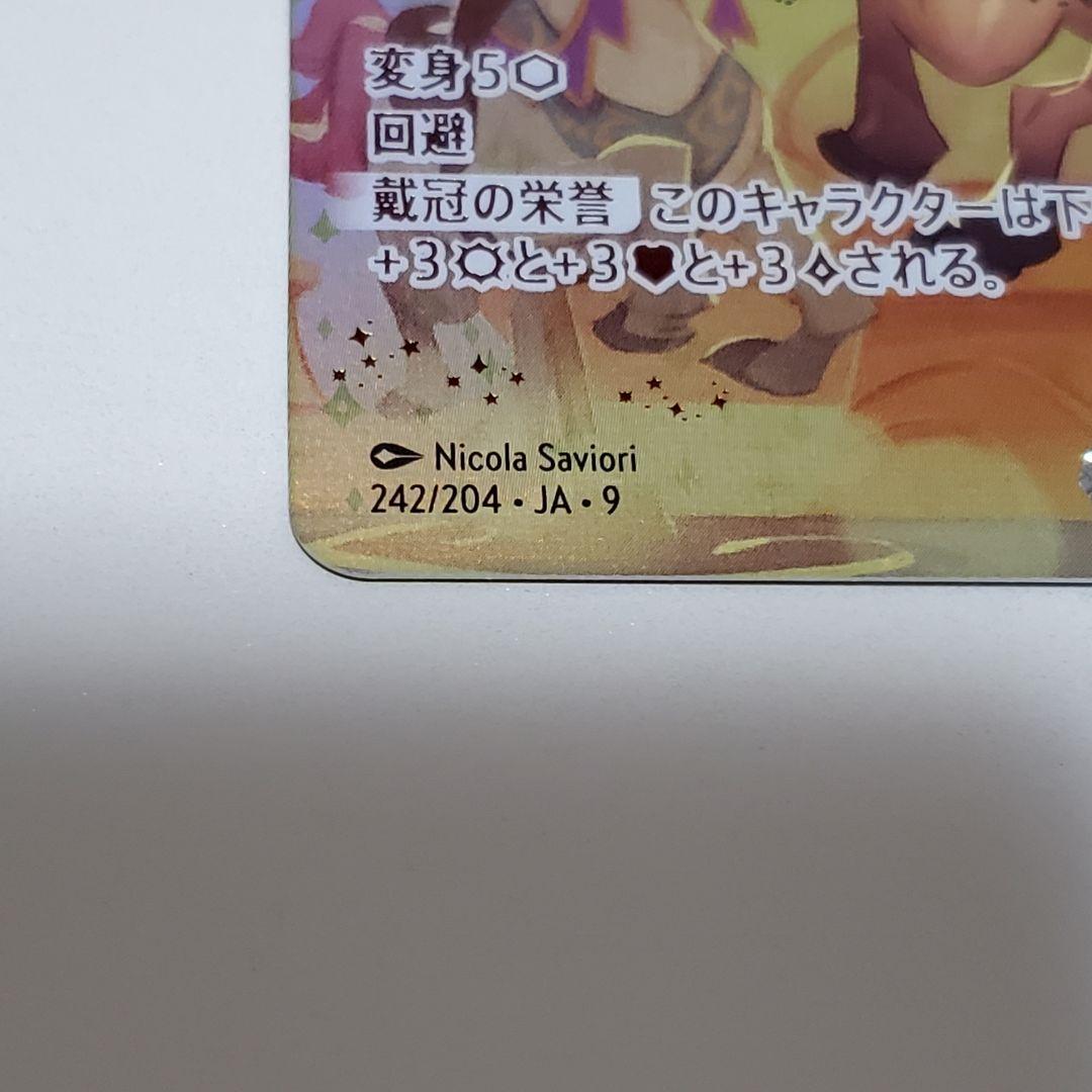 年*中様 ロルカナ ミッキーマウス ブレイブ・リトル・プリンス アイコニック 1