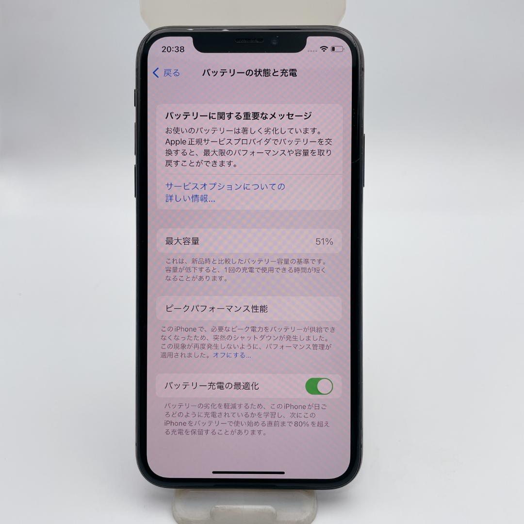 【概ね美品】iPhoneX 64GB SIMフリー MQAX2J/A スペースグ
