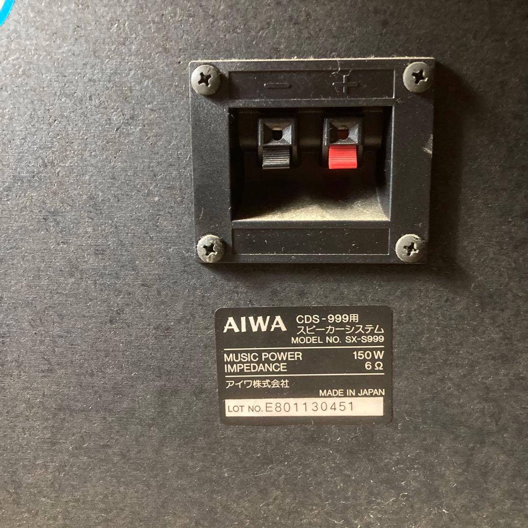 AIWA SX-S999 スピーカーペア