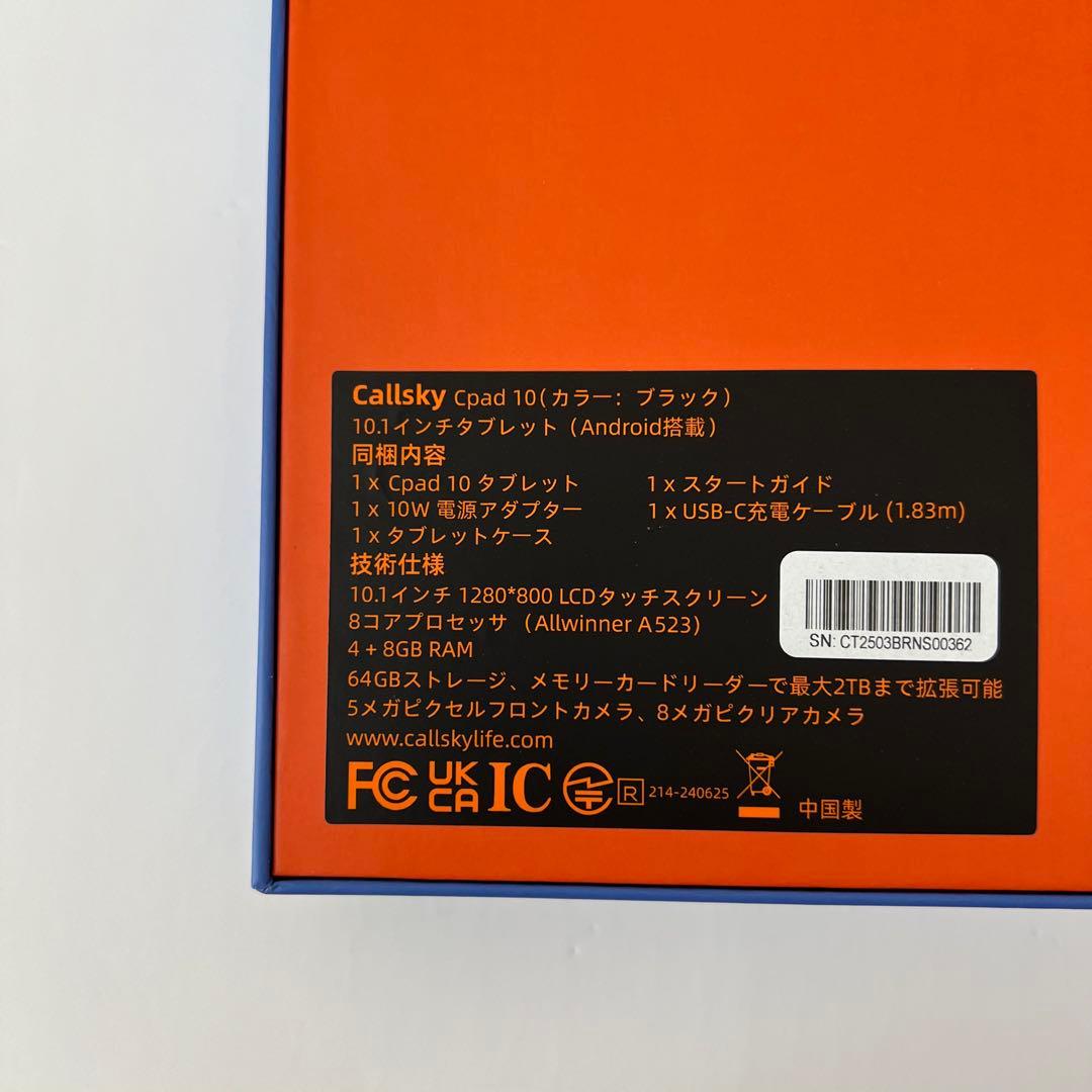 Android 15 タブレット12GB+64GB+2TB拡張　ケース付