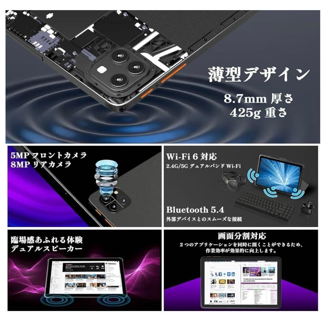 Android 15 タブレット12GB+64GB+2TB拡張　ケース付