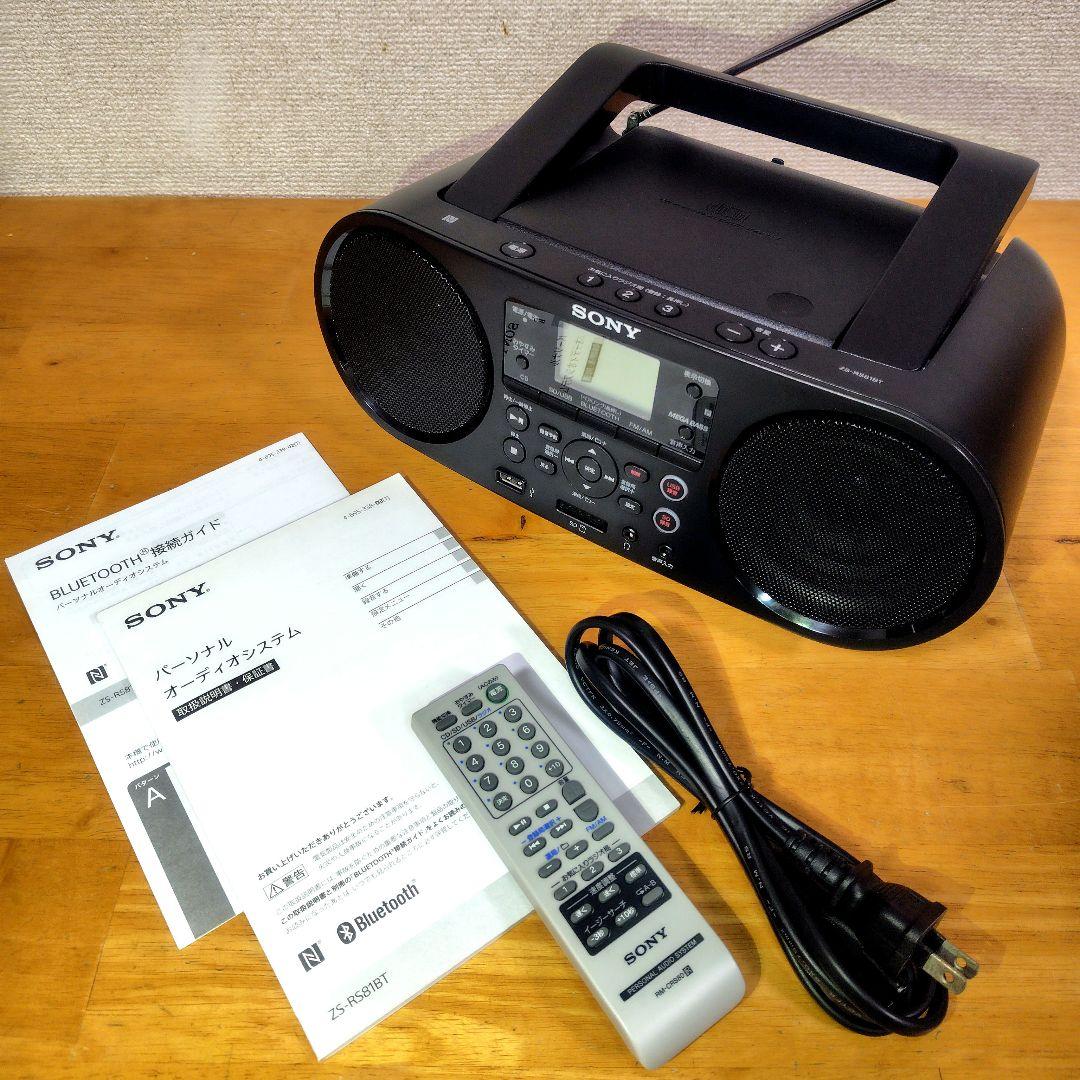 SONY ZS-RS81BT 19年製