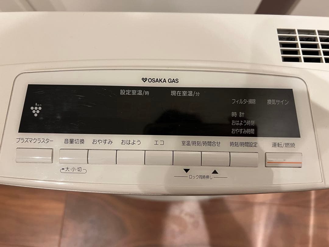 ガスファンヒーター　大阪ガス　RC-L4001NP-1 13A