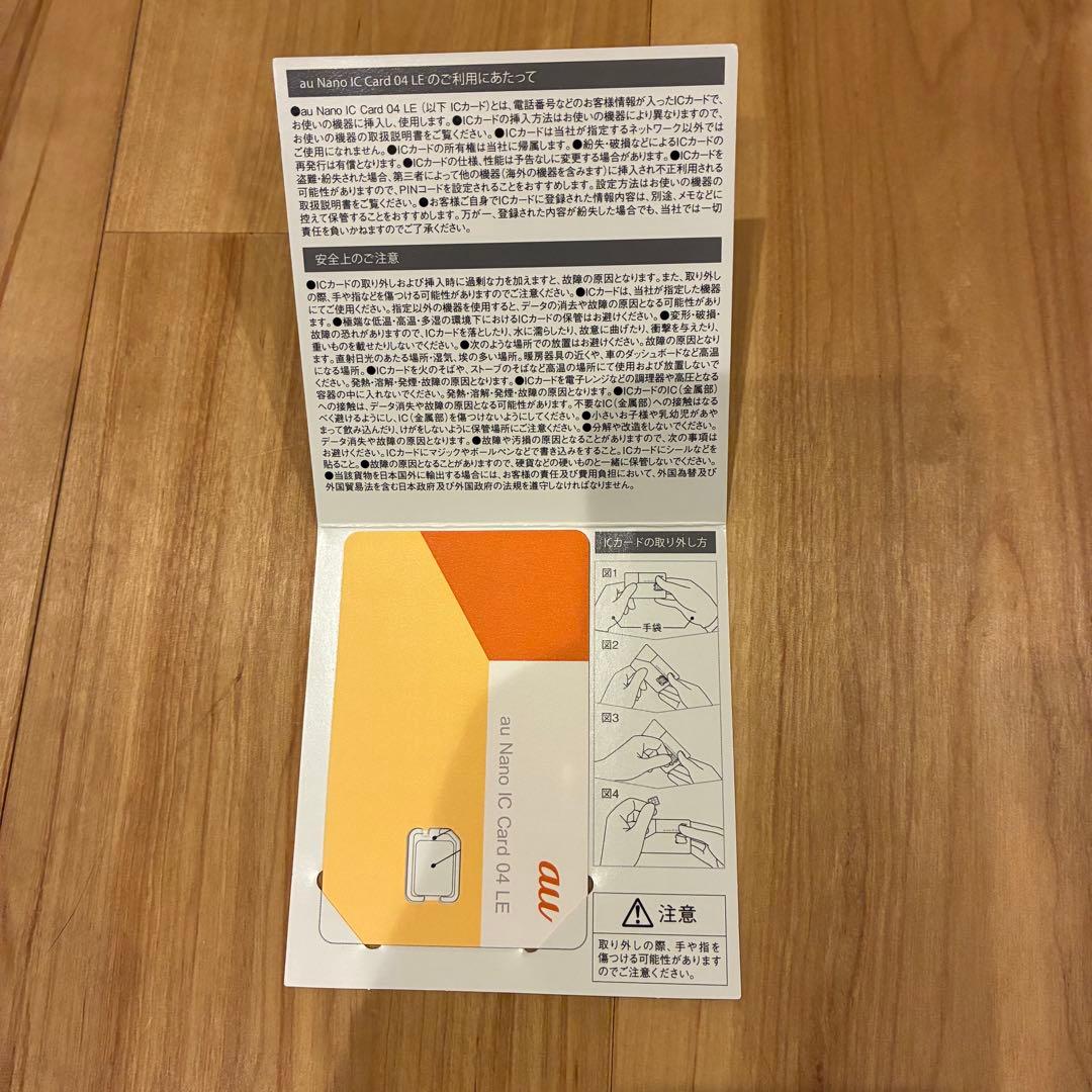 Apple iPhone 14 ホワイト 本体　256GB