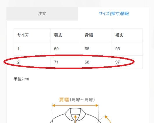 ANCELLM アンセルム NYLON KIMONO BLOUSON 2 黒