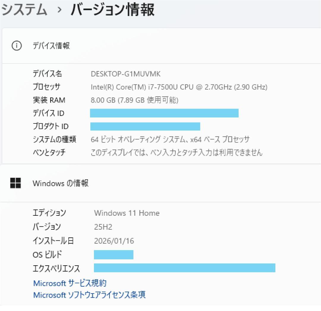 NEC i7 新品SSD500 メモリ8G Windows11 ノートパソコン♪