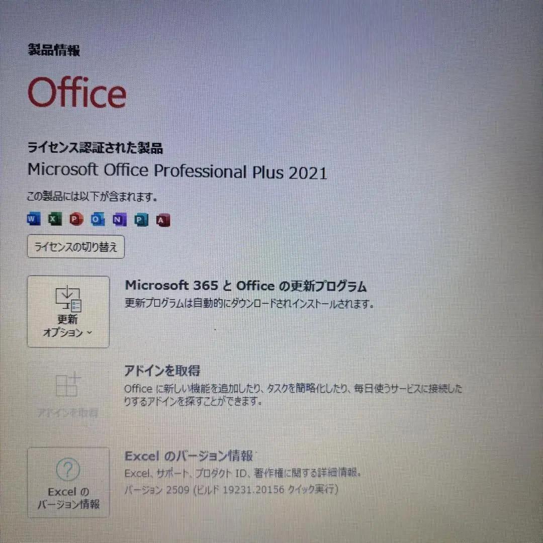 セール開催中!!カメラ付★オフィス付★東芝★6世代i3★新品SSD★メモリ8GB