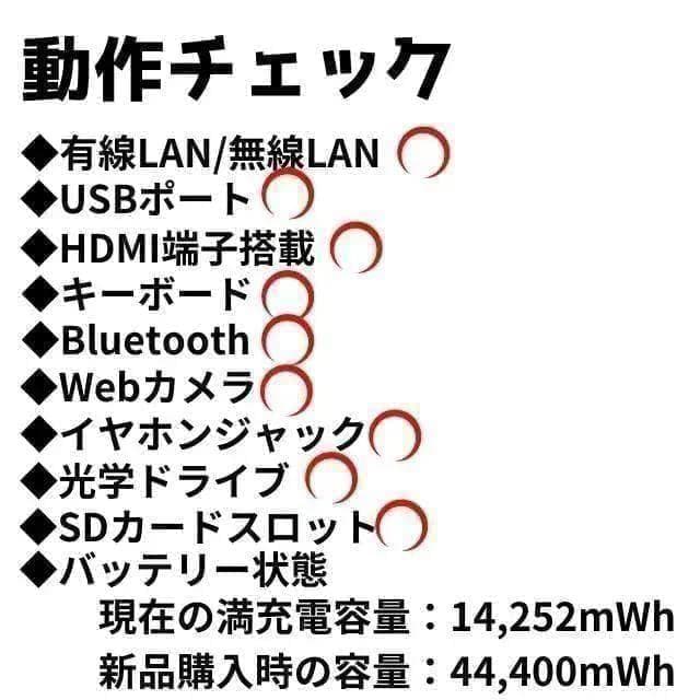 セール開催中!!カメラ付★オフィス付★東芝★6世代i3★新品SSD★メモリ8GB
