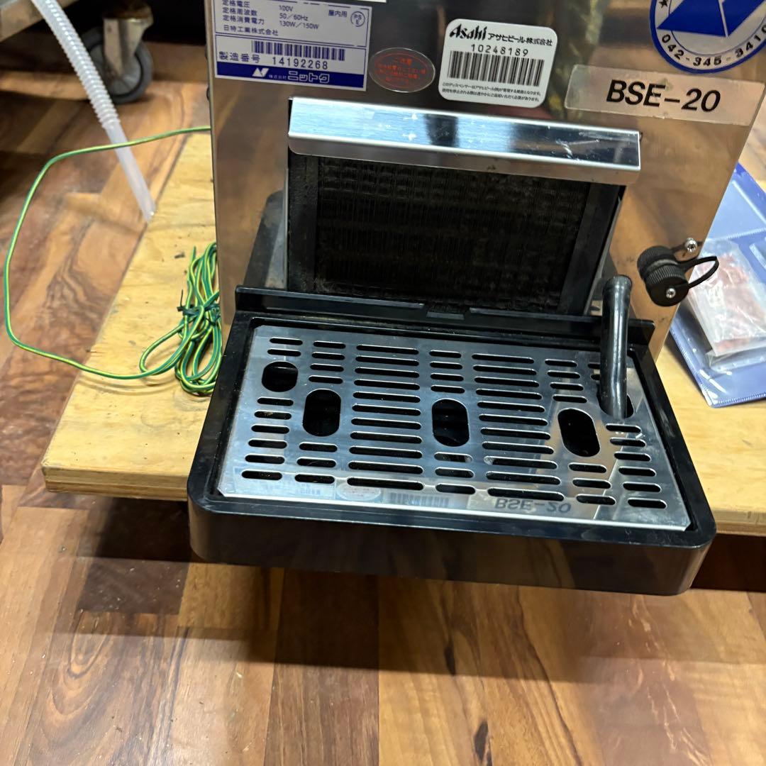 ニットク　Asahi ビールサーバー　BSE-20