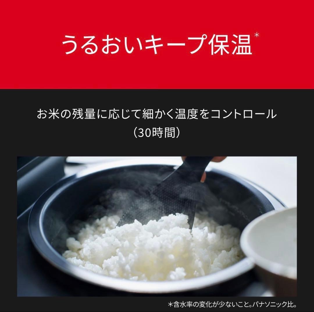 【新品】炊飯器 おどり炊き SR-X910D Panasonic 最新モデル