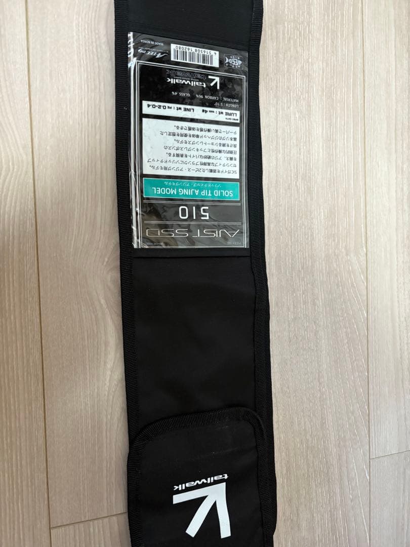 テイルウォーク アジストSSD 510