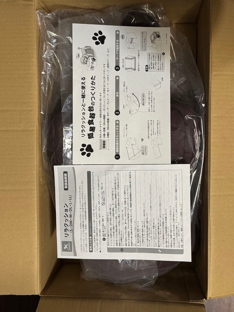 リラクッション ペット DM ブラウン OneAid