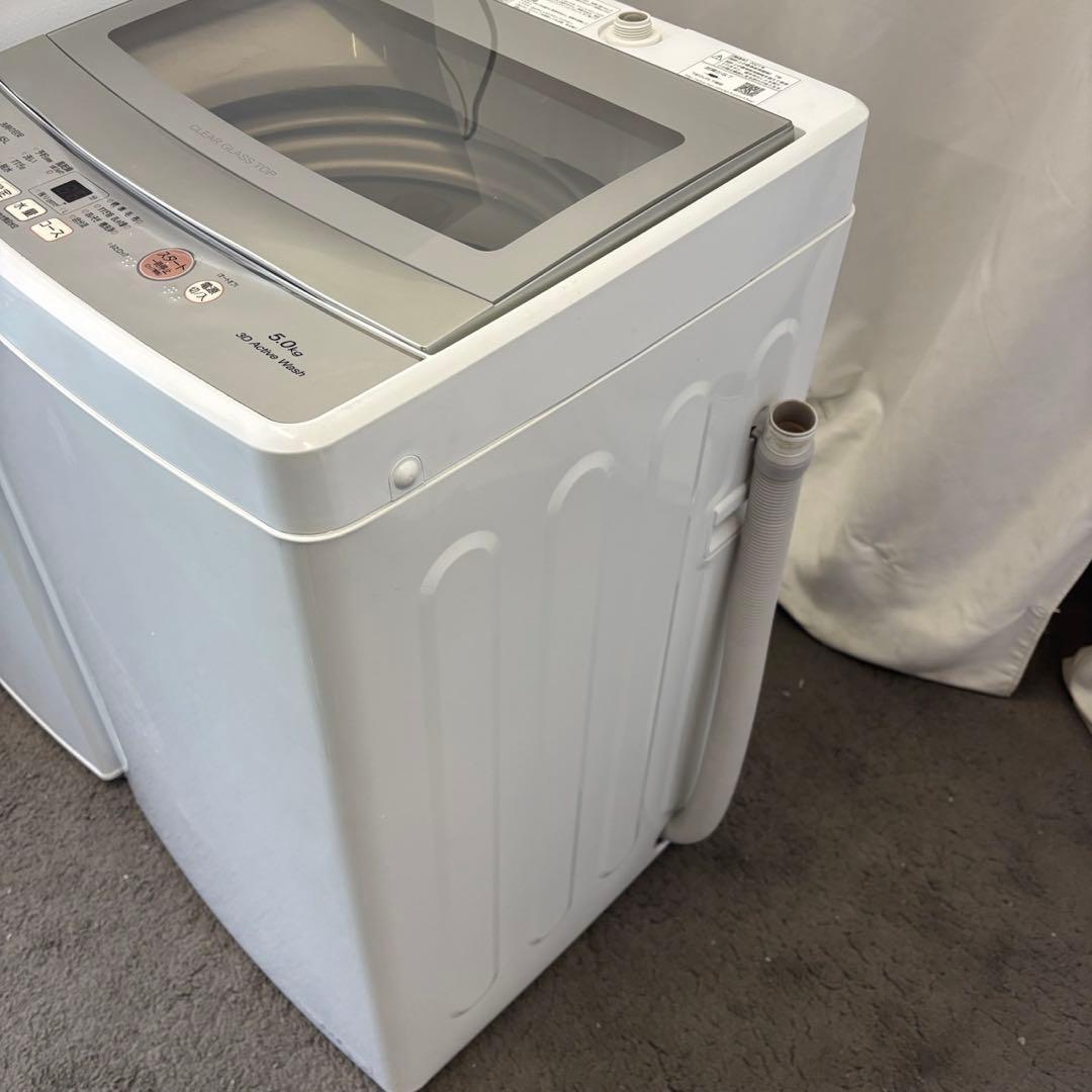 67⭕️冷蔵庫　洗濯機　一人暮らし　家電セット　アイリスオーヤマ　安い　設置無料