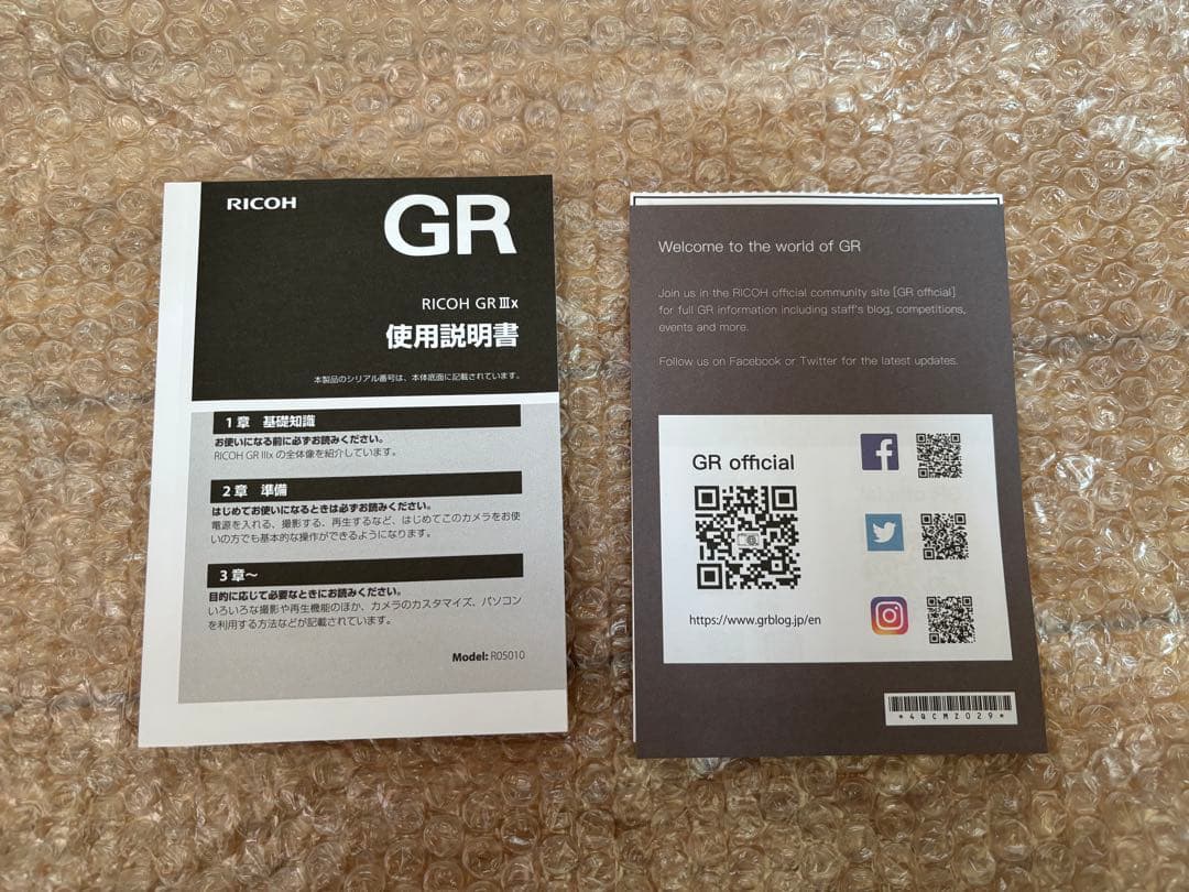 【超美品】RICOH GRIIIx コンパクトデジタルカメラ