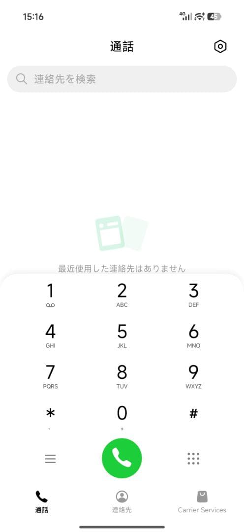 【新品未開封】XIAOMI 17 Pro 12GB/512GB ブラック 中国版
