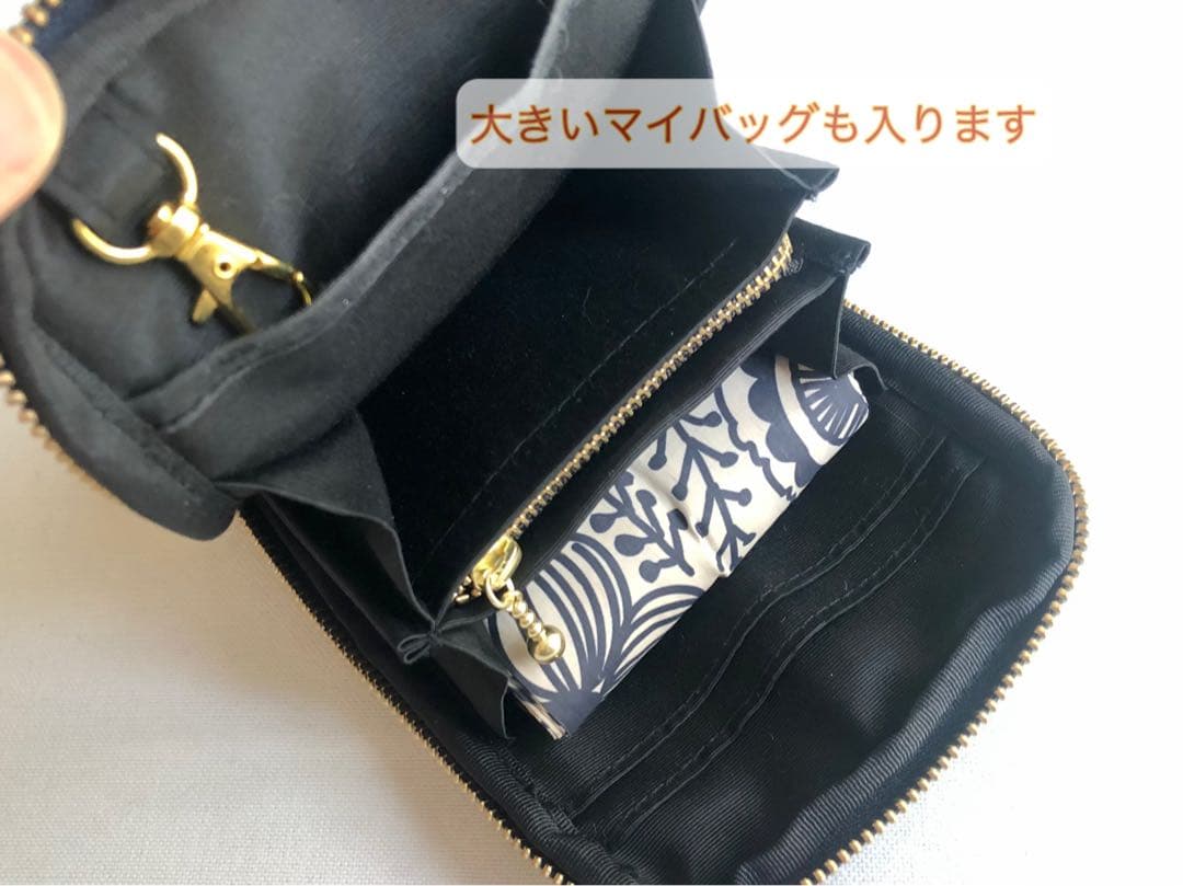 ★完成品【スマホショルダー】ミナペルホネン タンバリン navy×white