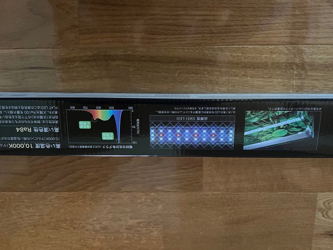 水槽 120cm×45cm×45cm ガラス 外部フィルター LEDライト台付き