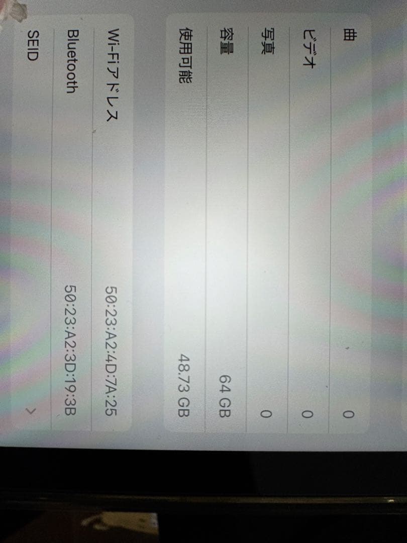 ipad air 第5世代 64gb