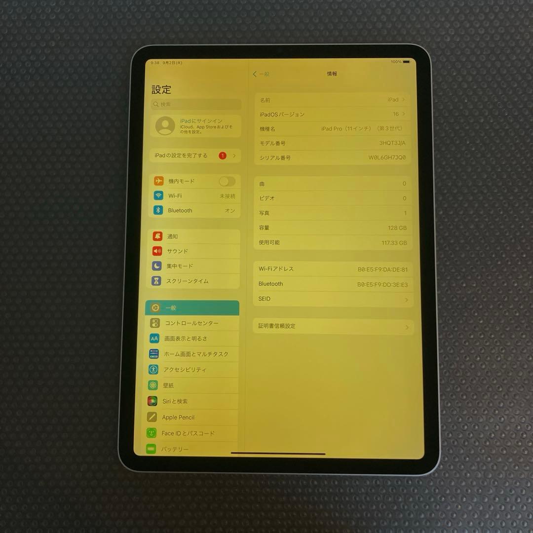 2576 電池ほぼ新品☆iPad Pro3 3世代 128GB 11インチ☆