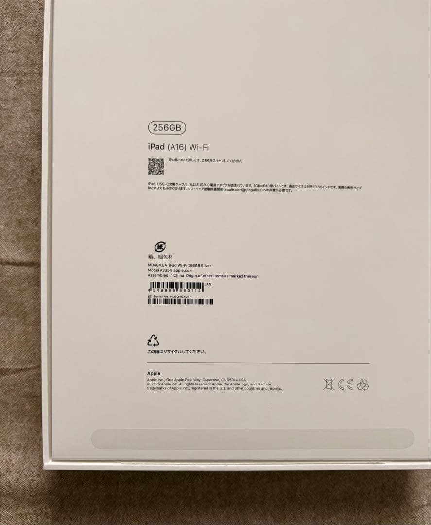 yoko Apple iPad (A16) 256GB Wi-Fiモデル