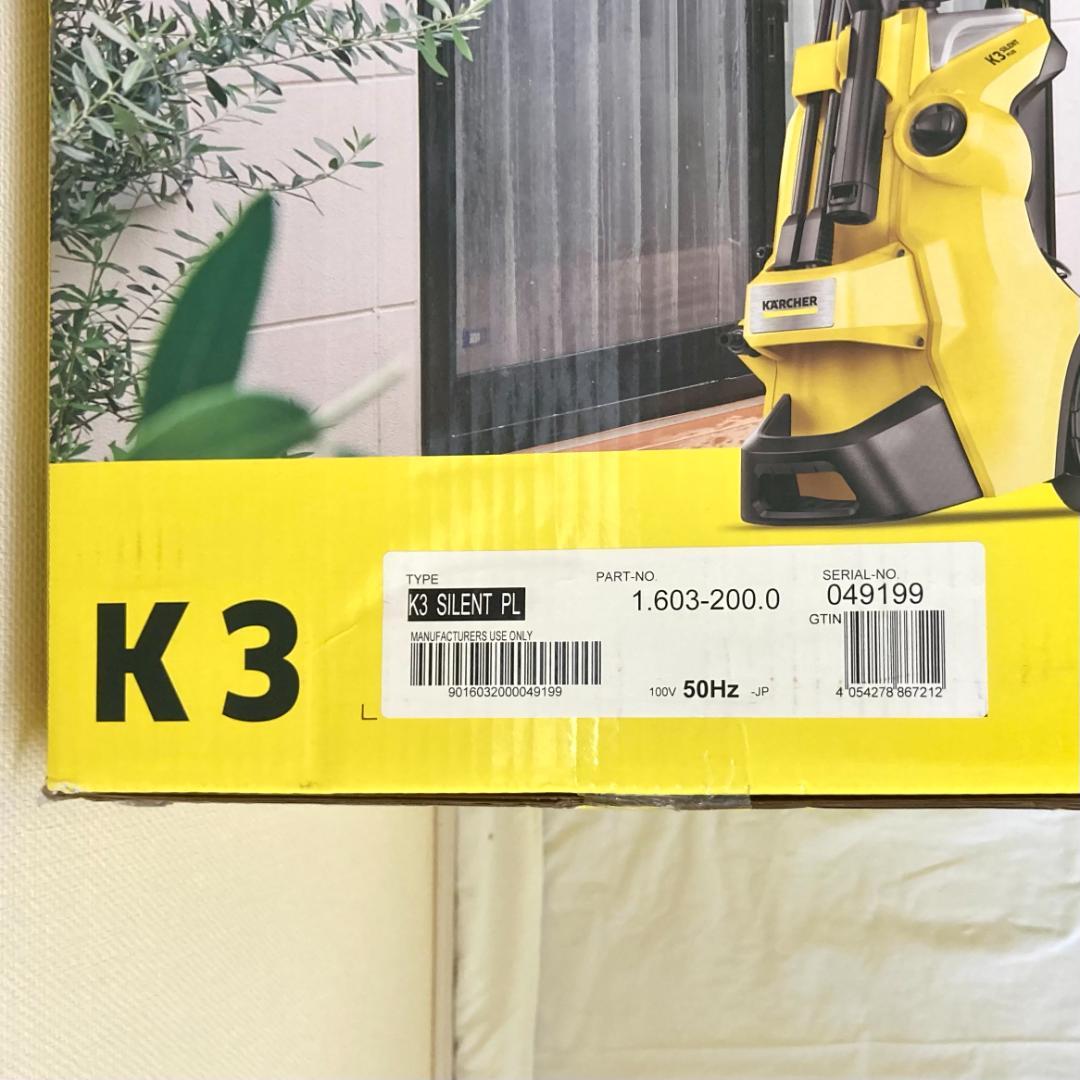 新品未使用 訳あり KARCHER ケルヒャー K3 高圧洗浄機 50Hz