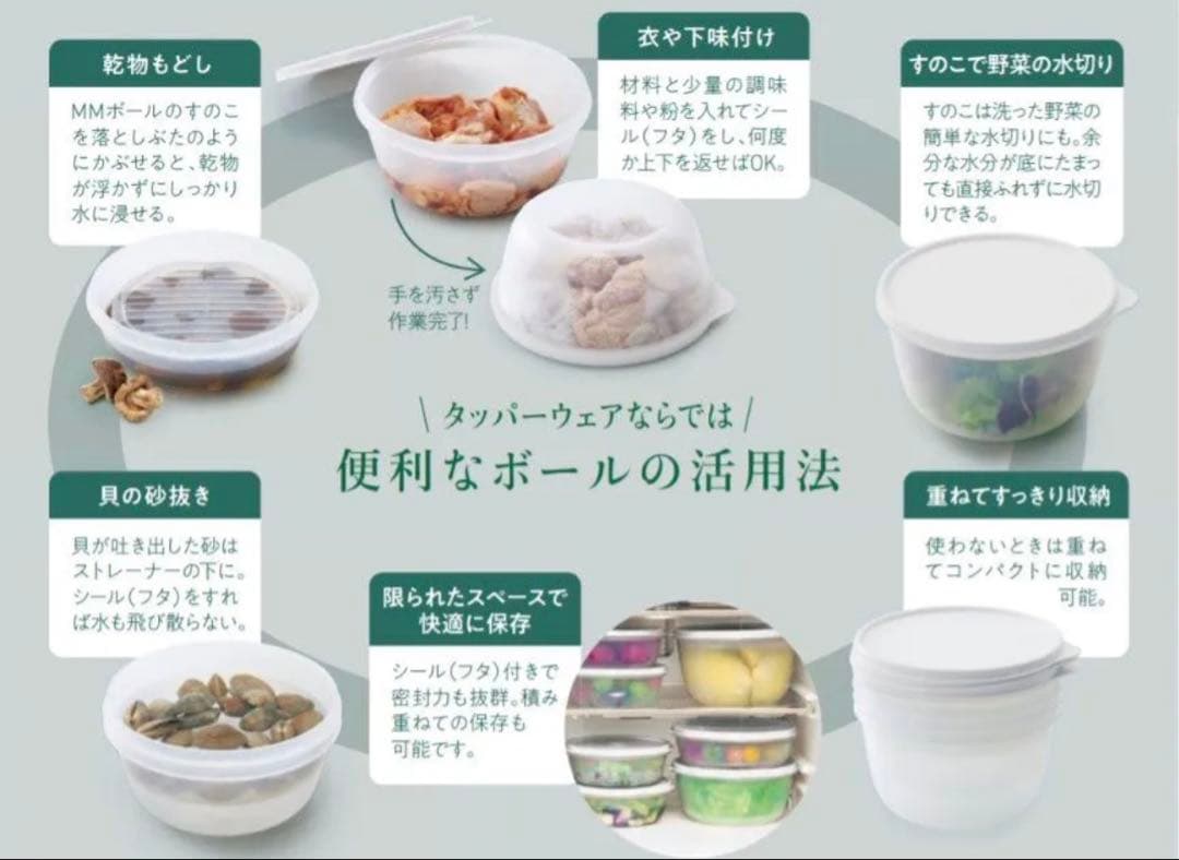 Tupperware タッパーウェア ボールファンタスティックセット 限定カラー