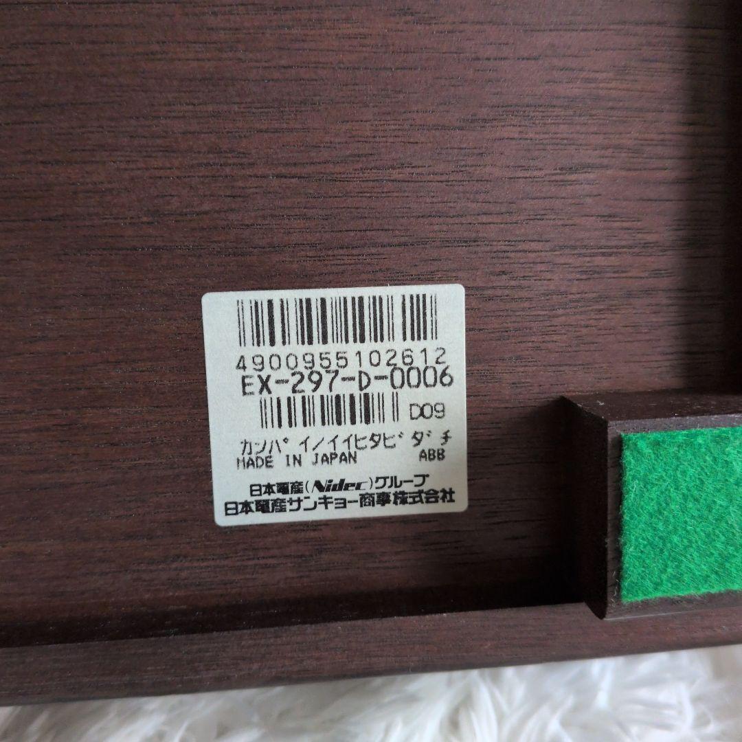 ORPHEUS 50NOTE 高級オルゴール 乾杯　いい日旅立ち