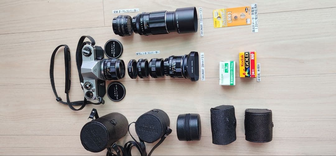 フィルムカメラ PENTAX Spotmatic