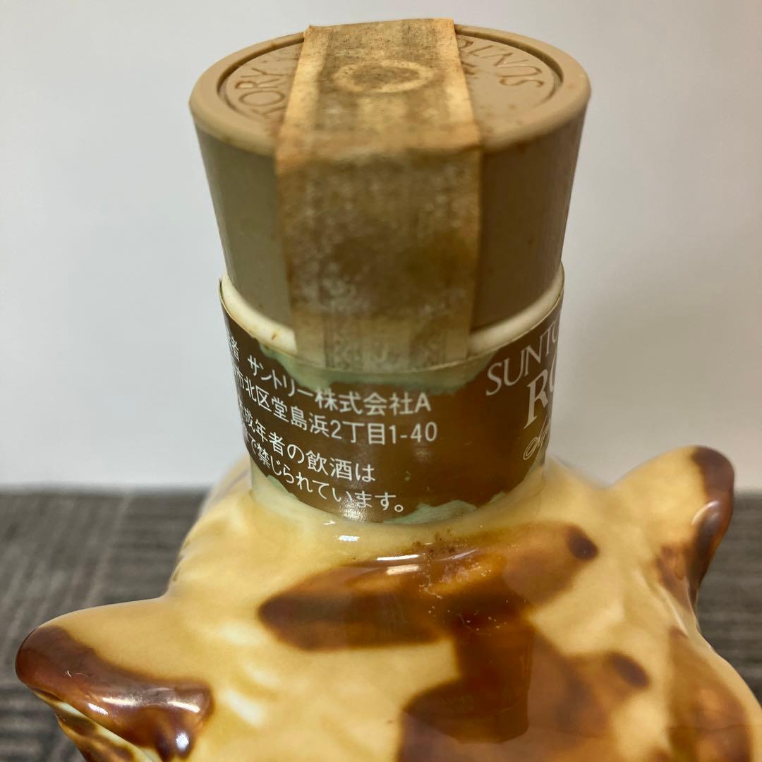 サントリー ローヤル 12年 干支 陶器ボトル 寅歳