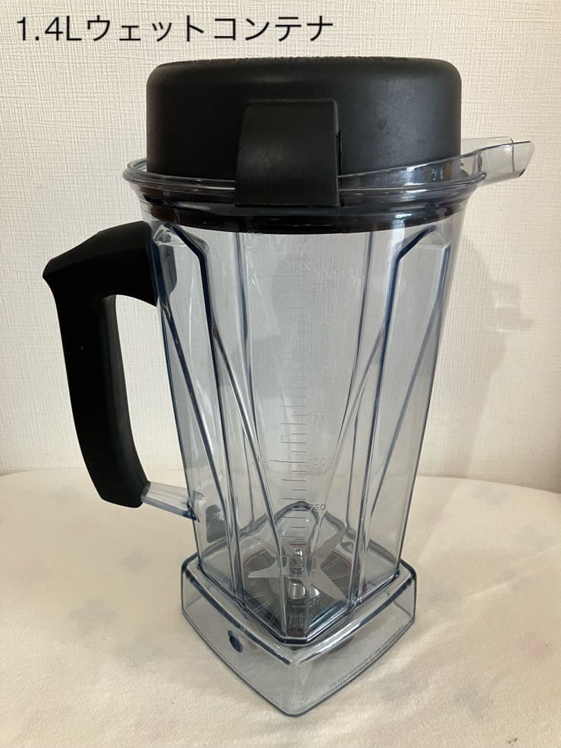 【値下げ】【中古】バイタミックス TNC5200 コンテナ3種セット