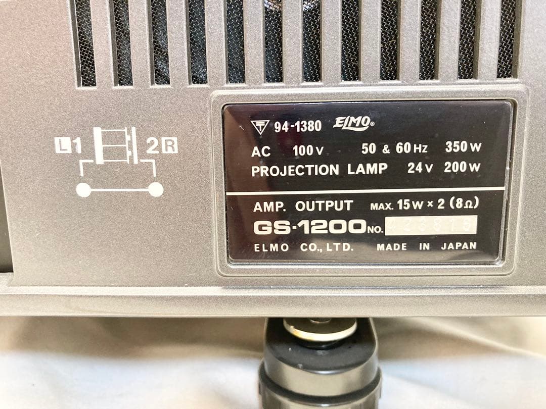 ELMO エルモ GS-1200 8mm映写機