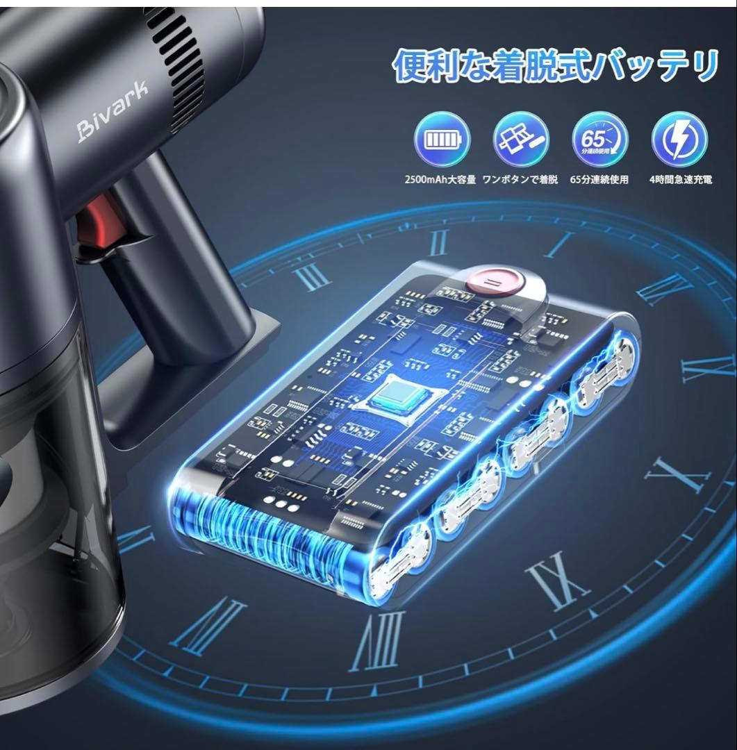 コードレス掃除機　強力吸引　65分連続稼働　自立式　LED 液晶ディスプレイ