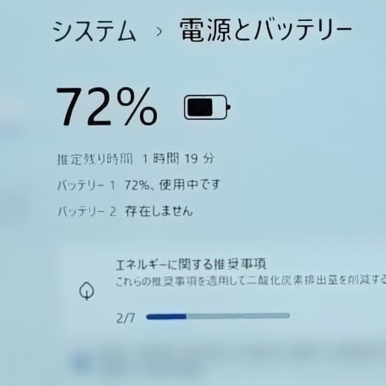 即日発送/すぐ使える//Windows11/メモリ6GB/快速SSD256GB