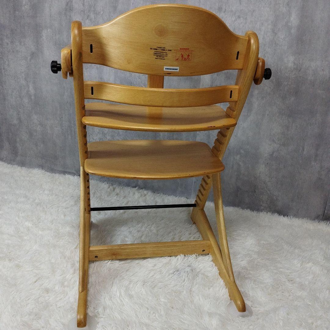 【美品】大和屋 すくすくチェア イーエヌ テーブル&ガード付 木製 ベビーチェア