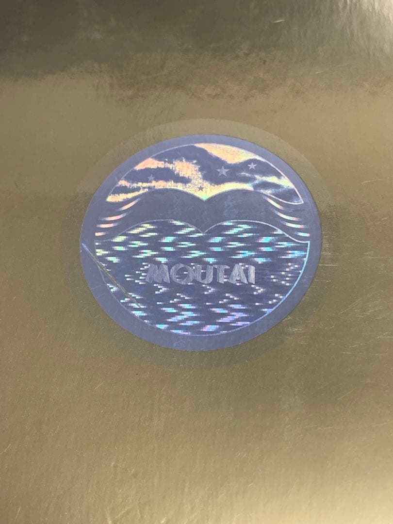 中国茅台酒(マオタイシュ) 500ml 53度 2014年 クラス付き