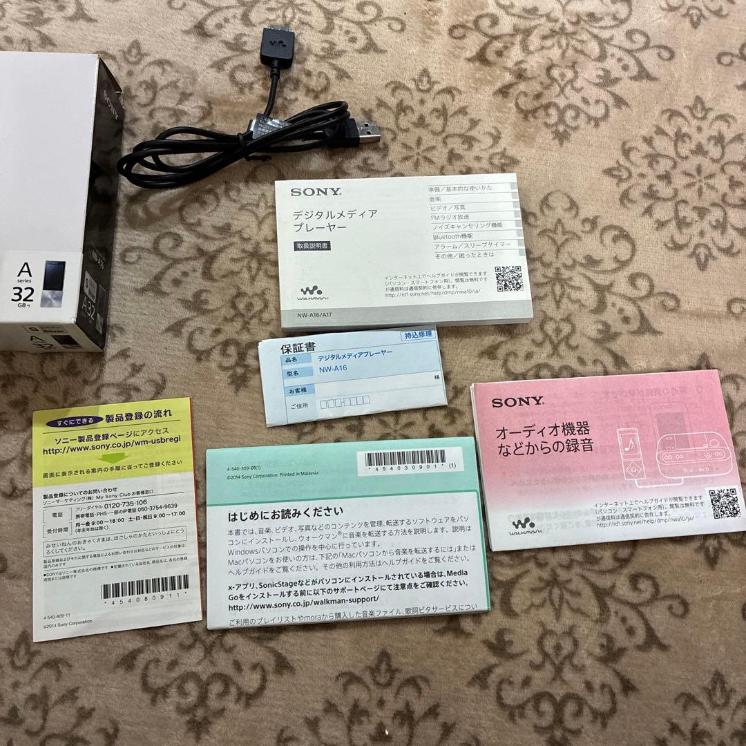 極美品！ソニー　ウォークマン　NW-A16 32GB シルバー