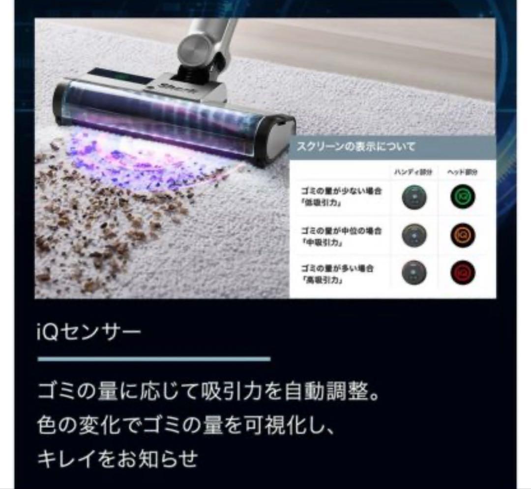 Shark Ninja 掃除機 IW3241JBK コードレス掃除機