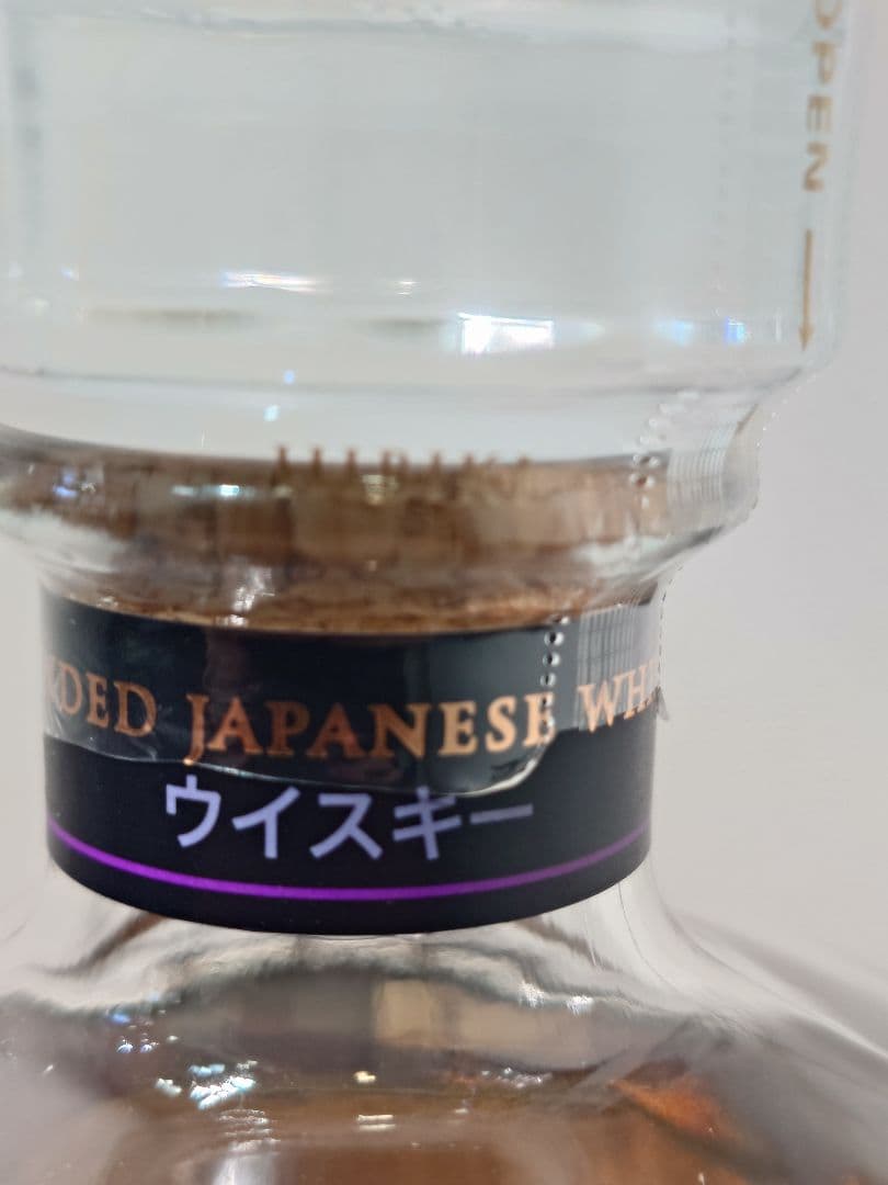 響Hibiki ジャパニーズハーモニー Master's Select 空港限定