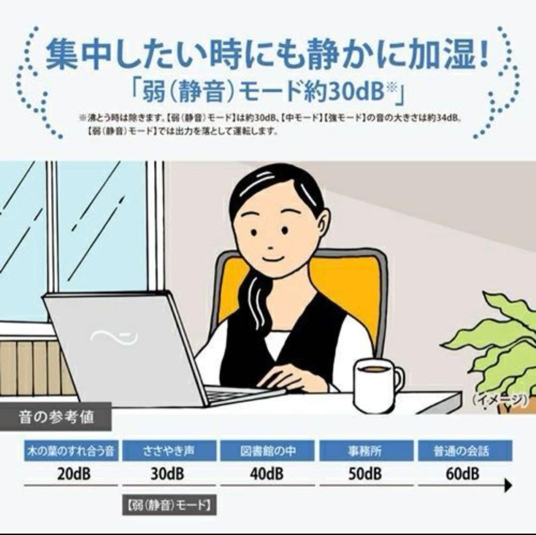 ラスト1点！【新品未開封】象印マホービン EE-TB60-WA スチーム式加湿器