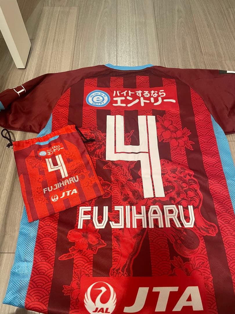 藤春廣輝 ユニフォーム FC琉球