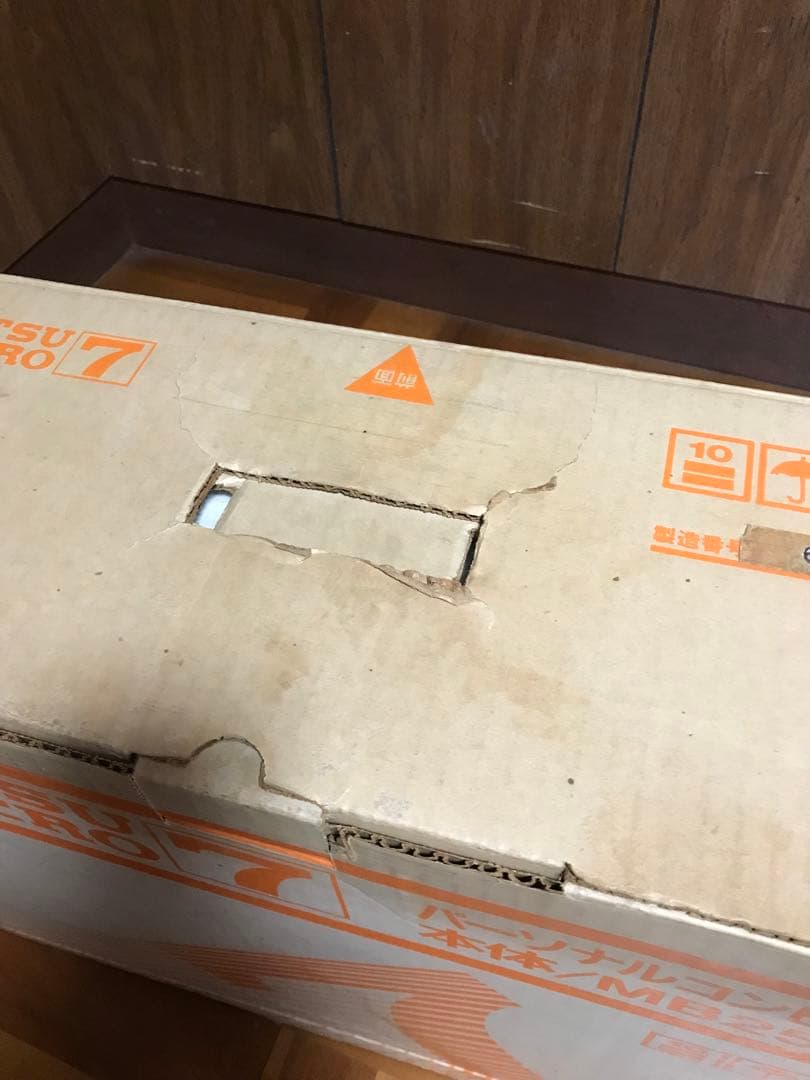 富士通FM7 FUJITSU MICRO 7 MB25010 レトロPC