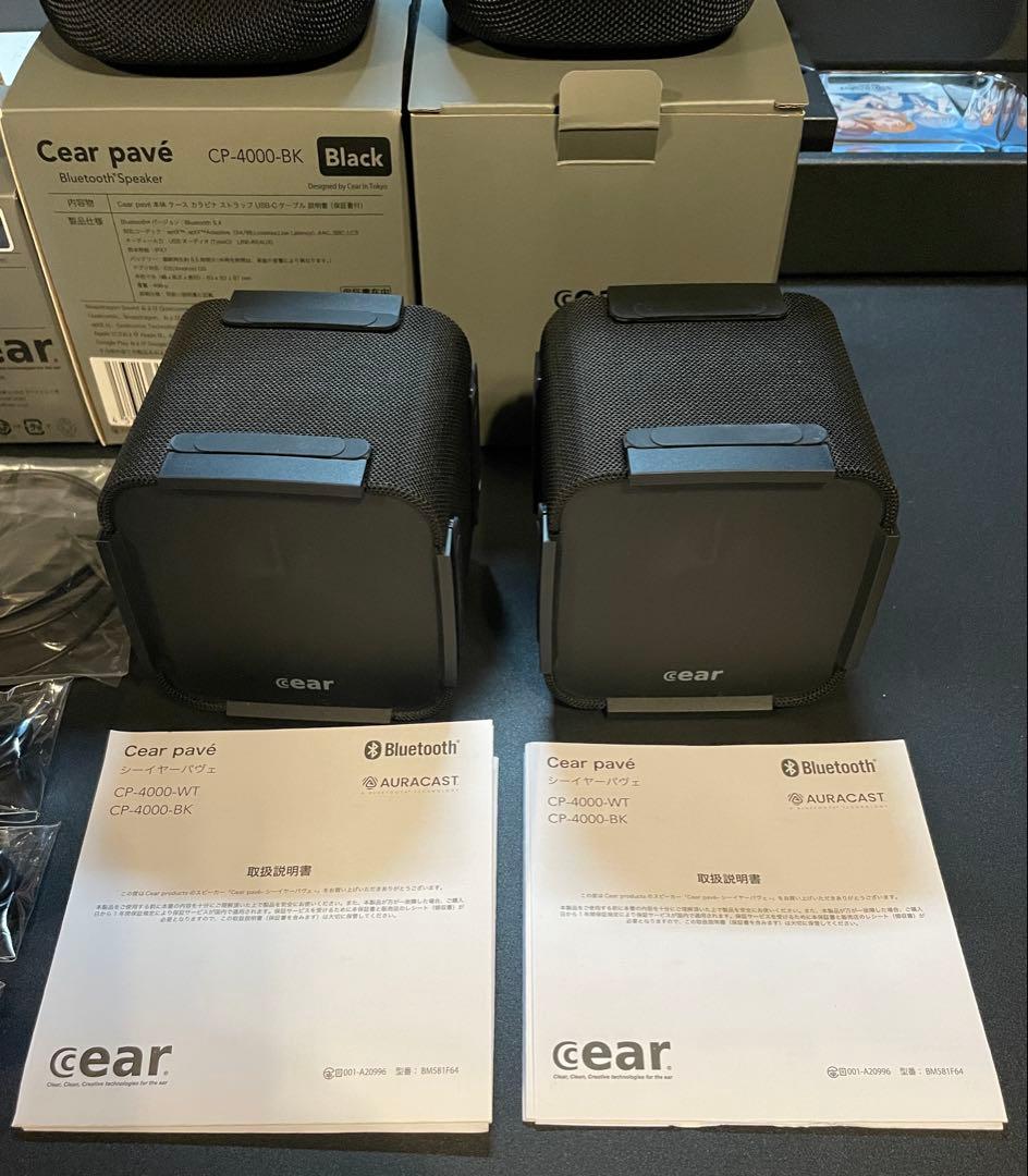 n*y様 cear pavé シーイヤーパヴェ黒×2式、シーイヤーコア黒×1式